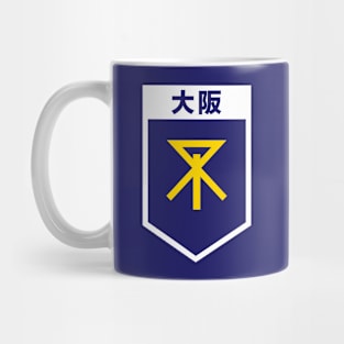 Osaka, Japan City Flag Emblem Mug